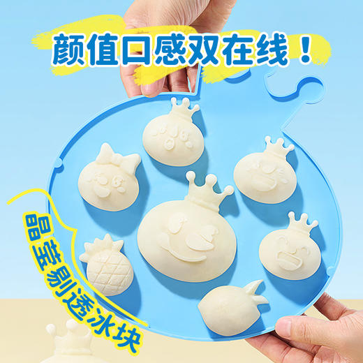 雪王头冰格 颜值在线 实用可爱 夏季冷饮必备 商品图1