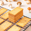 福事多石斛九菇薄脆饼干150g*3盒 商品缩略图5