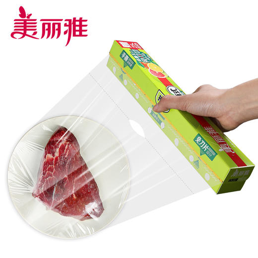 【批发】美丽雅手撕保鲜膜30CM*40米超值装+赠25％ 商品图1