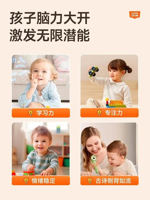 VITA GROW唯他瑞进口深海海藻油DHA软营养60粒/瓶   XHR 商品图2