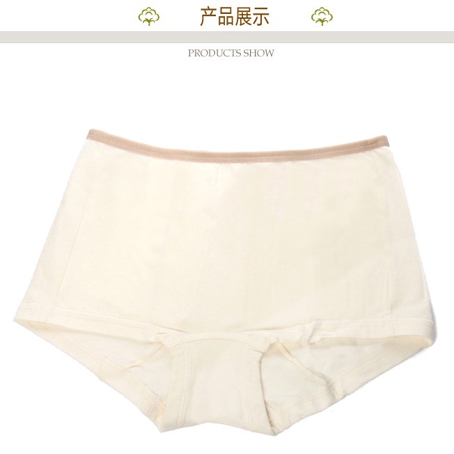有机棉系列   女士提臀塑身裤