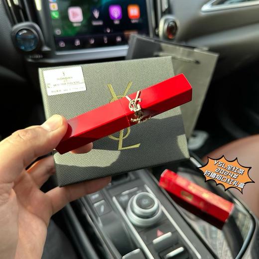 D072665全红条金色浮雕logo狩猎焰口红礼盒 商品图5