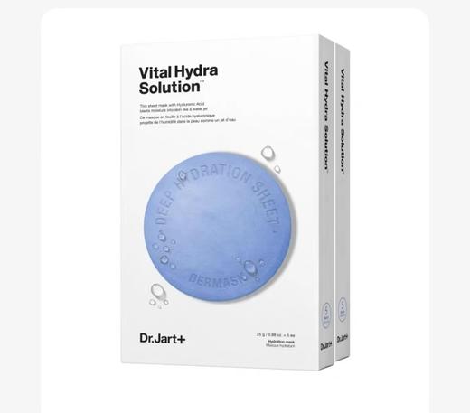 韩国蒂佳婷蓝面膜水动力活力水润面膜补水25g*5片装  商品图0