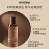 【1F】Sisley希思黎臻美无瑕持久粉底液 商品缩略图0