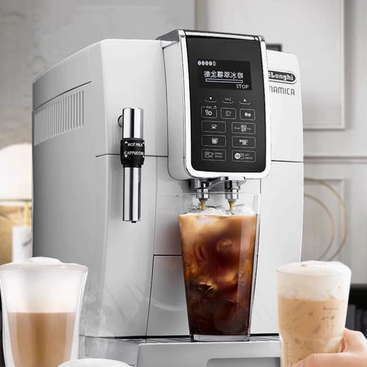 Delonghi/德龙 D5 W全自动咖啡机进口家用办公泵压意式  官方正品  折扣机 样品机   全国联保两年 商品图3