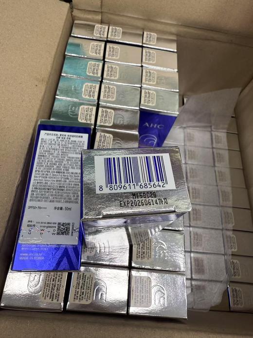 【超级补贴】AHC小蓝瓶防晒霜50ml SPF50清爽控油（效期至26.6） 商品图2