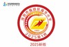 通版定制深圳市福华小学包边校徽服标姓名贴章缝制可烫现货现发51 商品缩略图0