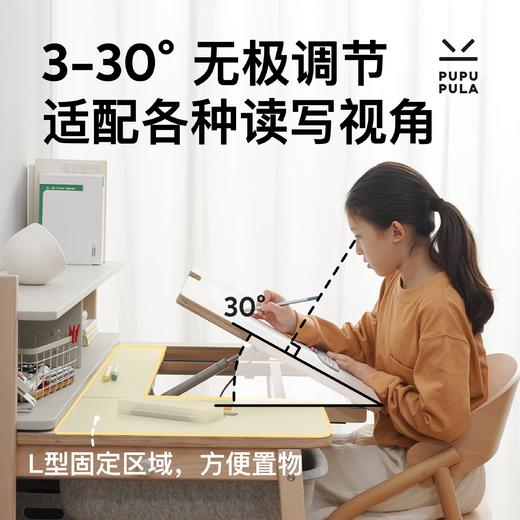 PUPUPULA 1号学习桌儿童一体实木书柜学习椅 商品图3