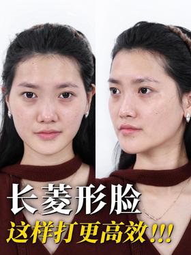 天选脸型？长菱形脸逆袭