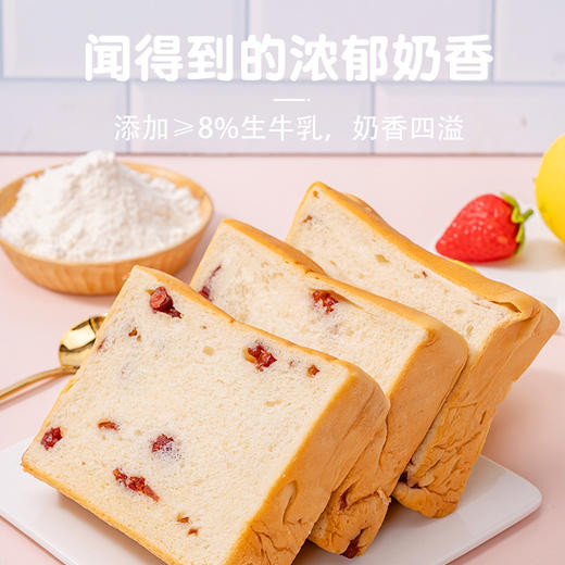 福事多蔓越莓口味厚切吐司400g*2箱 商品图1