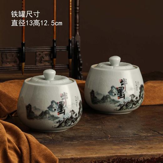 半墨【红.2瓷】40元1套.共 7套【尾货满10套包邮】 商品图6