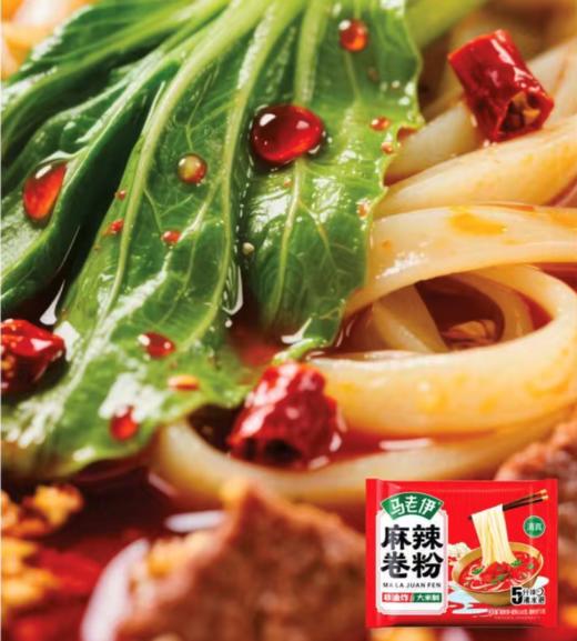 【包邮】云南马老伊 袋装卷粉（整件24袋） 商品图2