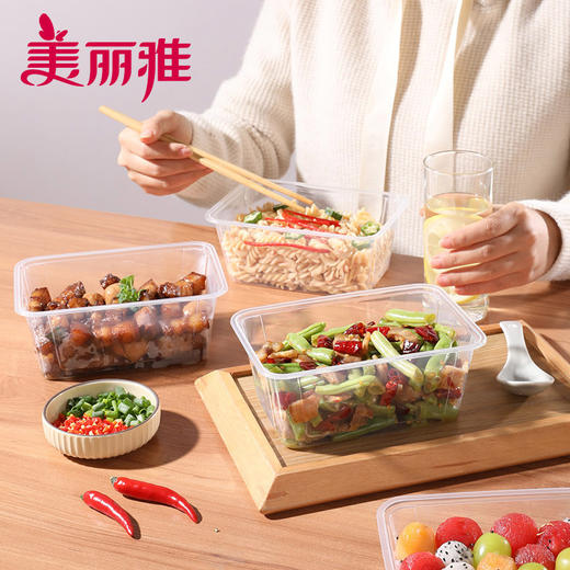 美丽雅方形加厚餐盒带盖SGS认证1000ml 8套/包 商品图7