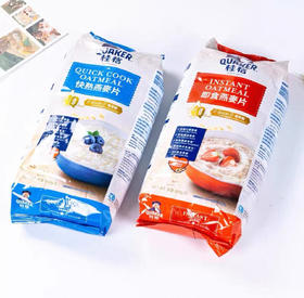 澳洲QUAKER桂格即食/快熟燕麦片-800g（版本随机发）