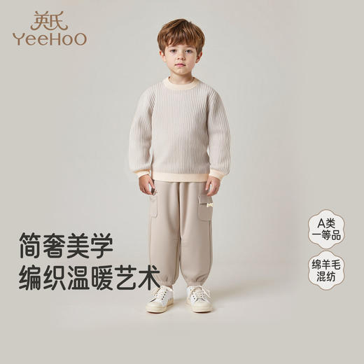 【高定系列】英氏童装针织衫秋冬长袖保暖羊绒衫男童女童复古毛衣 商品图0