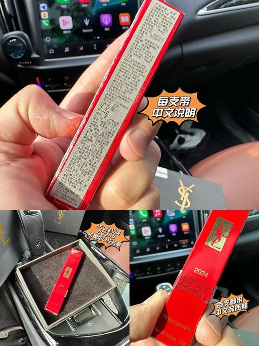 D072665全红条金色浮雕logo狩猎焰口红礼盒 商品图7