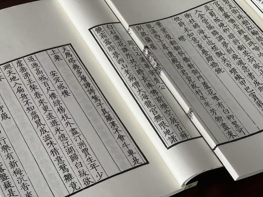 《李义山诗集》 商品图5