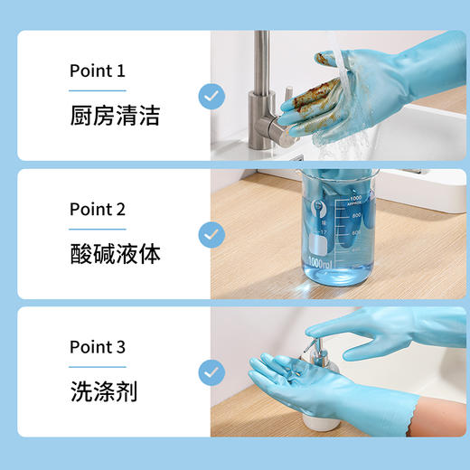 【批发】美丽雅家用手套加长洗碗手套 2双/袋 商品图4