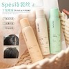 spes干发喷雾免洗头高颅顶蓬松喷雾刘海神器去油诗裴丝 商品缩略图0