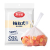 【批发】美丽雅背心保鲜袋食品袋打包袋40x30厘米 210个/袋 商品缩略图0