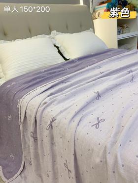 松植屋冰激凌奶盖毯150*200cm