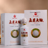 【酒厂直营】五星大曲高尔夫 500ml 4瓶整箱 53度酱香型白酒 商品缩略图1