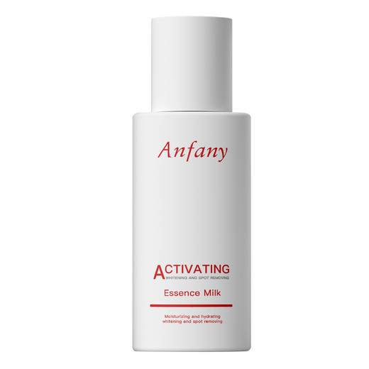 特证加持！【Anfany伊芳妮--赋活臻白祛斑精华乳】 商品图5