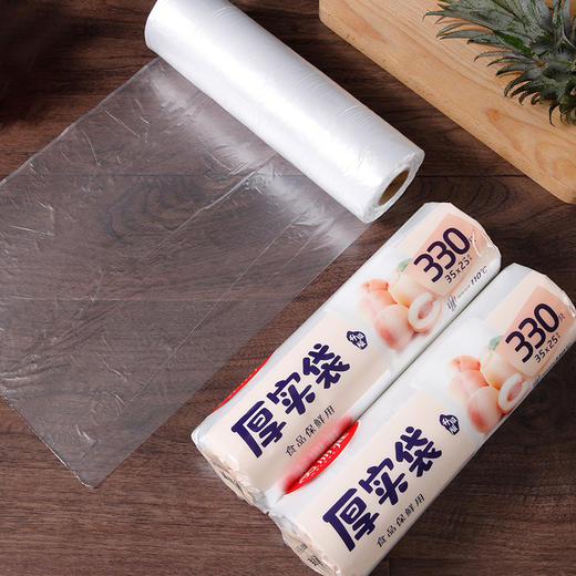 【批发】美丽雅厚实保鲜袋大号25*35cm 330个/卷 商品图4