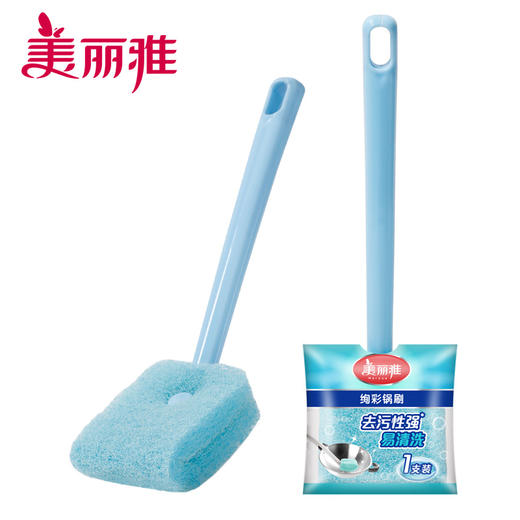 【批发】美丽雅锅刷洗锅刷子不伤锅多功能清洁刷家用长柄锅刷 1个 商品图0