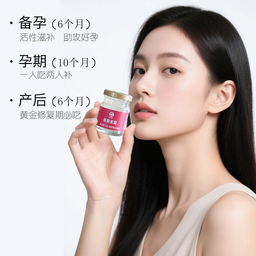 【喜乐元宵节】【鲜炖燕窝  固形物≥90%】【原料雨季燕盏 黄金产地】鲜炖燕窝小鲜瓶70g*3瓶 原味/无糖孕妇即食营养 3倍活性蛋白 高营养 商品图6