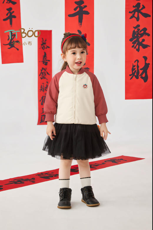 兔兔小布草莓熊印花羽绒内胆 商品图6