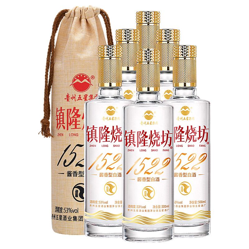 【酒厂直营】镇隆烧坊1522 500ml 6瓶整箱 53度酱香型白酒