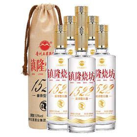 【酒厂直营】镇隆烧坊1522 500ml 6瓶整箱 53度酱香型白酒