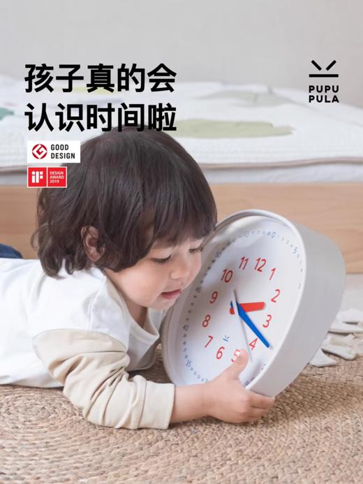 【多场景使用】PUPUPULA 小笨钟 商品图5