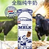 荷兰荷高全脂纯牛奶1L 商品缩略图0