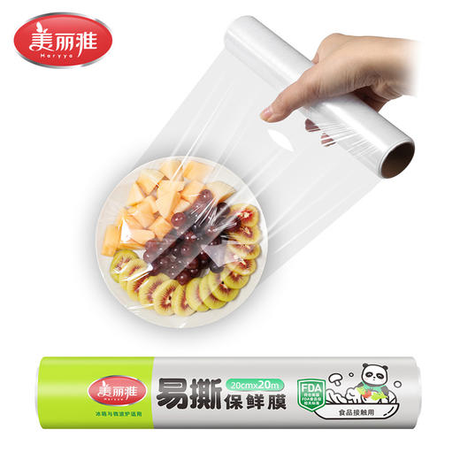 【批发】美丽雅经济装一次性保鲜膜20cm*20m 商品图0