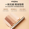 【1F】Sisley希思黎至美无痕遮瑕笔 商品缩略图0