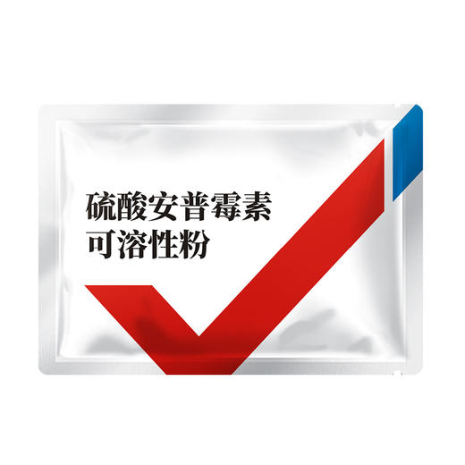 华畜兽药硫酸安普霉素可溶性粉兽用正品猪鸡拉稀抗菌消炎大肠杆菌 商品图5