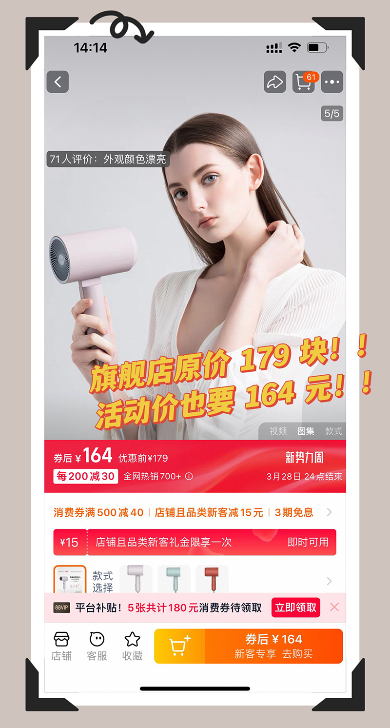 业界“小戴森” 日本 Lowra rouge吹风机！3C认证专利产品！负离子、无辐射更健康！