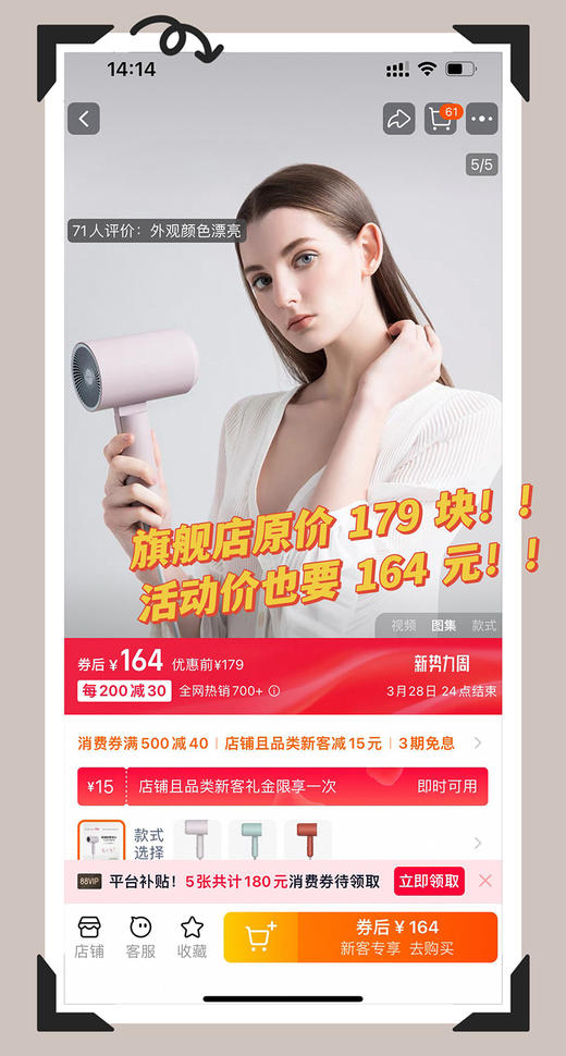 业界“小戴森” 日本 Lowra rouge吹风机！3C认证专利产品！负离子、无辐射更健康！ 商品图0