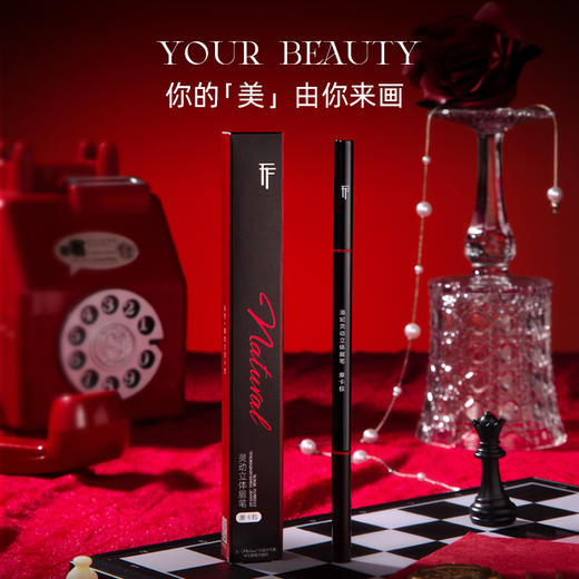 添妃灵动立体眉笔140mg 商品图2