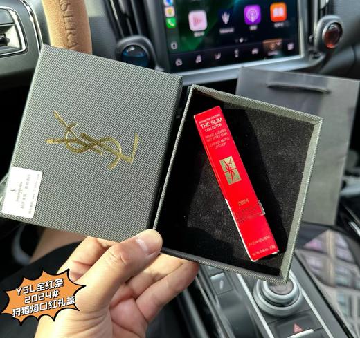 D072665全红条金色浮雕logo狩猎焰口红礼盒 商品图0