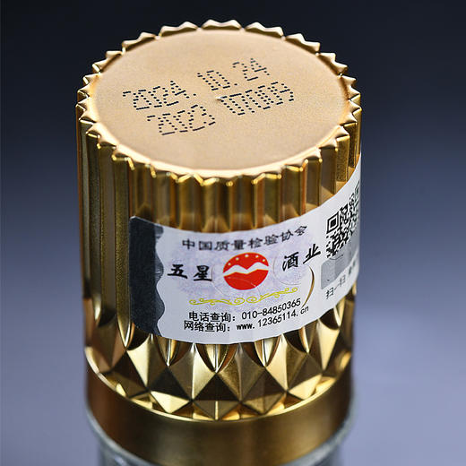 【酒厂直营】五星1993 500ml 6瓶整箱 53度酱香型白酒 商品图4