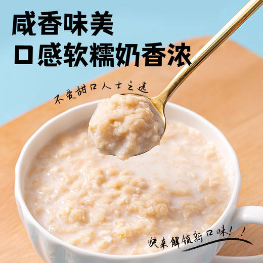  福事多海盐麦片420g*2盒 商品图0