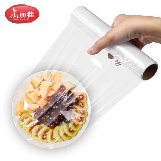 【批发】美丽雅经济装一次性保鲜膜20cm*20m 商品图1