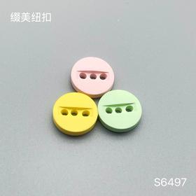 S6497(整包购买)