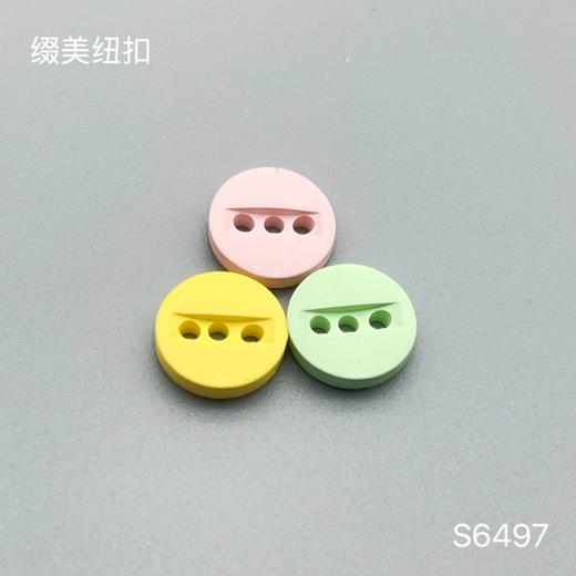 S6497(整包购买) 商品图0