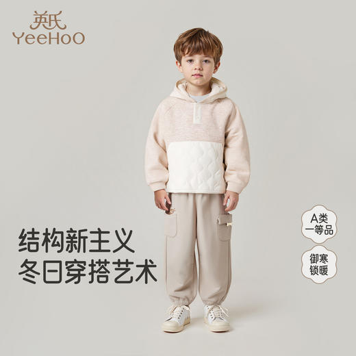 【高定系列】英氏儿童卫衣连帽秋冬保暖男童上装休闲绒衫儿童上衣 商品图0