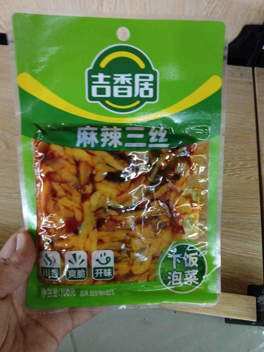 吉香居麻辣三丝 商品图0