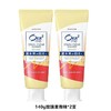 【2支】日本皓乐齿亮白净色牙膏（玫瑰果味）140g*2 商品缩略图0